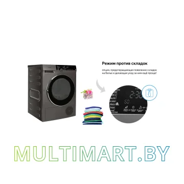 Сушильная машина Weissgauff WD 599 DC Inverter Heat Pump (серебристый) картинка 12
